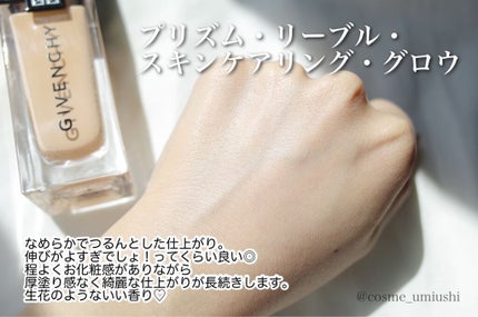 ルージュ・ジバンシイ・シアー・ベルベット No.27 ルージュ・アンフュゼ/GIVENCHY/口紅を使ったクチコミ(2枚目)