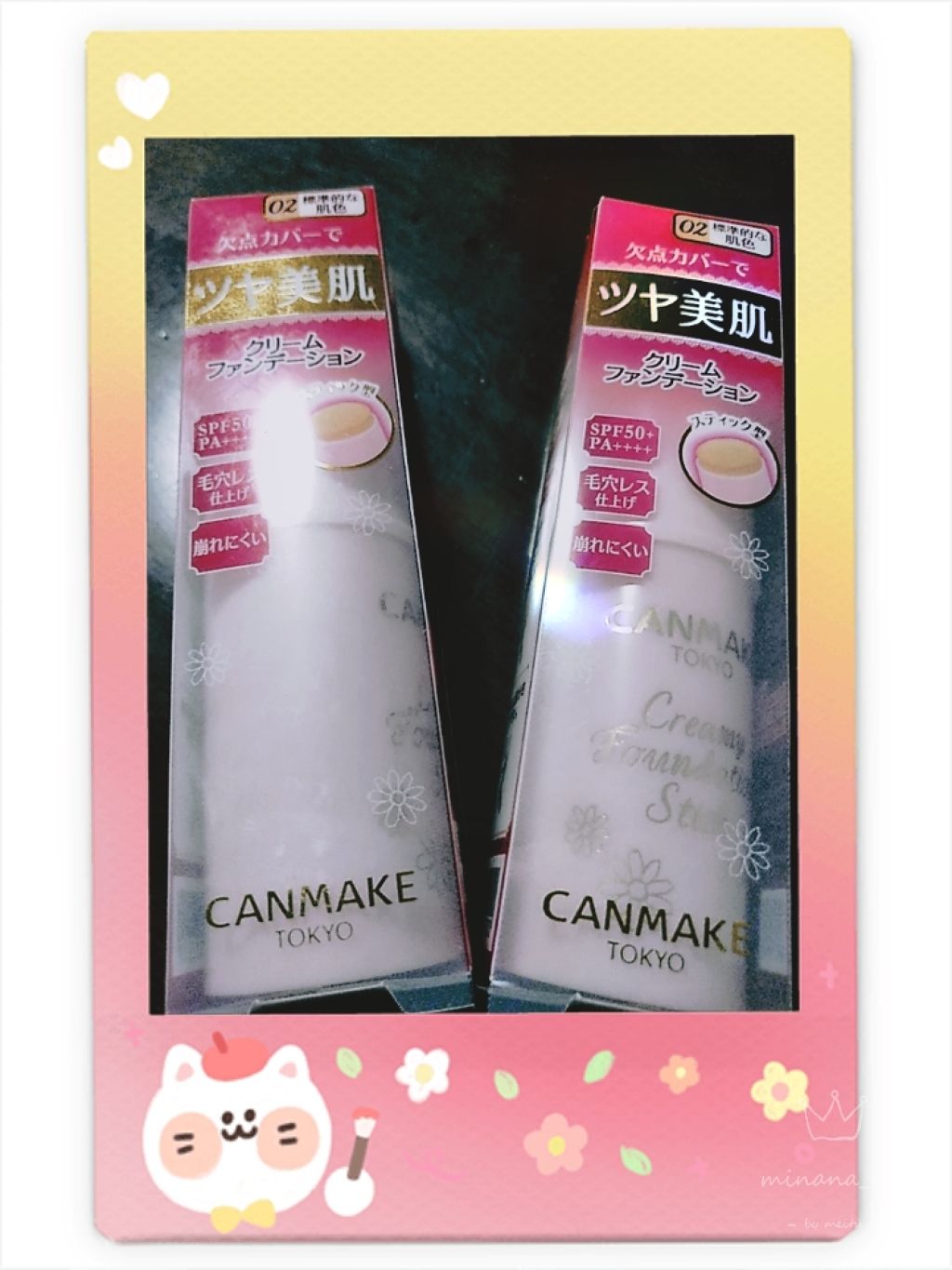 【旧品】マシュマロフィニッシュパウダー/キャンメイク/プレストパウダーを使ったクチコミ(1枚目)