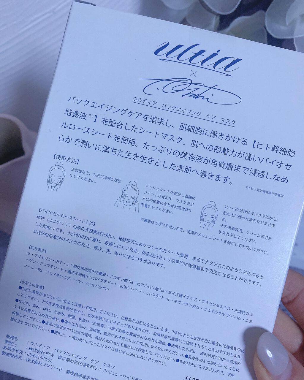 を使ったクチコミ（3枚目）