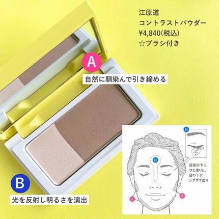 グロスフィルム ファンデーション 013(標準色)ピンクトーン:平均的な明るさの肌に/Koh Gen Do/パウダーファンデーションを使ったクチコミ(2枚目)