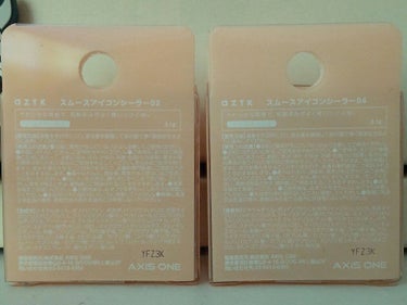 ・密着度高い
・乾燥肌でもポロポロしにくい
・カバー力低い

aZTKのスムースアイコンシーラーです。
02ピンクベージュと04アイスベージュを購入。

一般的なクッションファンデーションと同じような感じです。カバー力といい密着感といい、よく似ている感じがしました。
ブラシで塗るより指で塗る方がかなり綺麗につくので、手を汚したくない人には不向き。
ナチュラルにカバーがしたくてしっとり感が欲しい方には超オススメ。肌の凹凸が強調されて化粧感が出すぎる、みたいな悩みは出てこないコンシーラーでした。
容器も最初フィルムシールで蓋がされていて、衛生的にも良さそう。

とにかく私は化粧しすぎ感で浮かせたくないので、カバー力はちょっと不満だけどCANMAKEのコンシーラーと合わせて使うかな。の画像 その1