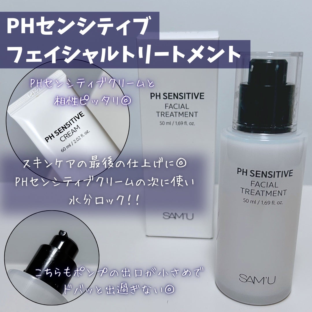 ãµã㥠PHã»ã³ã·ãã£ãã¯ãªãŒã /SAM'U/ãã§ã€ã¹ã¯ãªãŒã ã䜿ã£ãã¯ãã³ãïŒ4æç®ïŒ