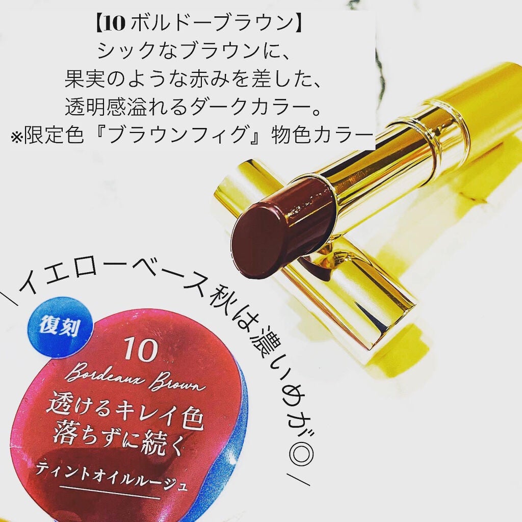 オペラ リップティント N/OPERA/リップティントを使ったクチコミ(9枚目)