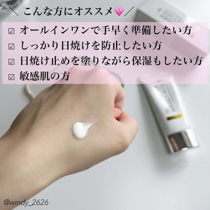 オールインワンエッセンシャルサンクリーム/MORNING SURPRISE/日焼け止めクリームを使ったクチコミ(3枚目)