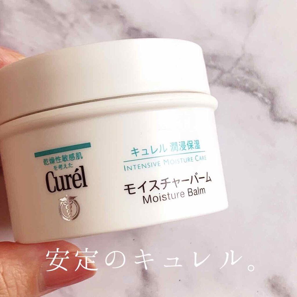 モロカンアルガンオイル/Acure Organics/美容液を使ったクチコミ(2枚目)