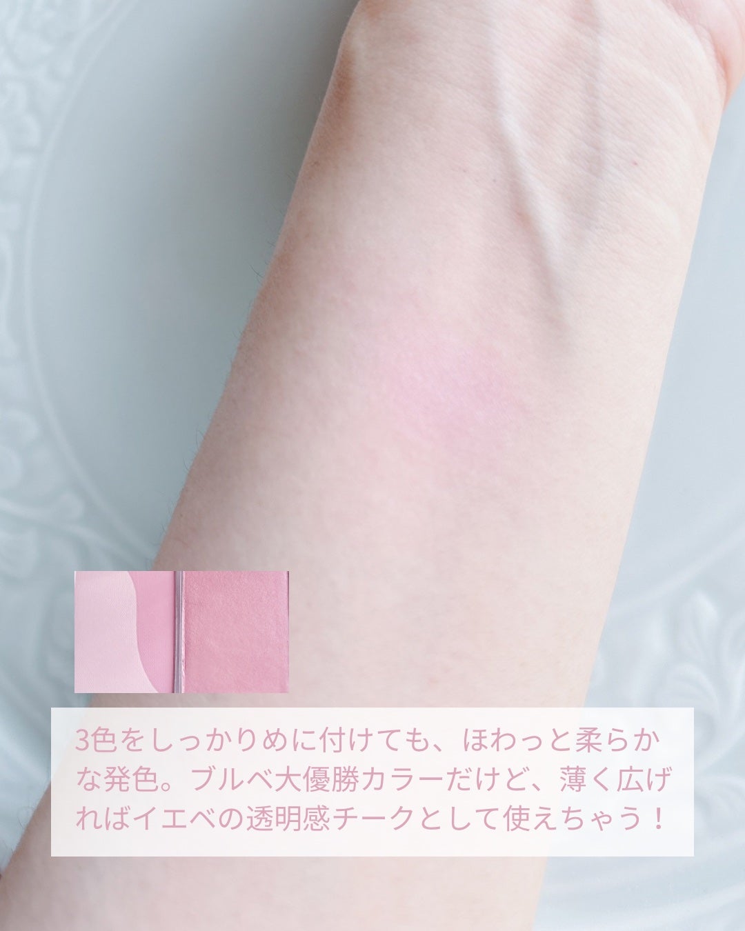 トーンペアリングチーク/espoir/パウダーチークを使ったクチコミ(4枚目)