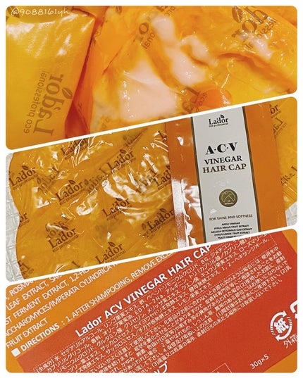 ACV VINEGAR HAIR CAP /La'dor/アウトバストリートメントを使ったクチコミ(2枚目)