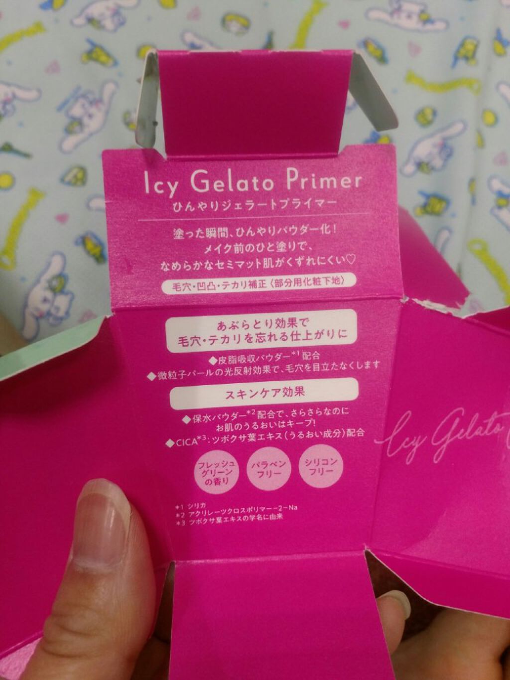 スーパーヒアルロン マスク/VT/シートマスク・パックを使ったクチコミ（2枚目）