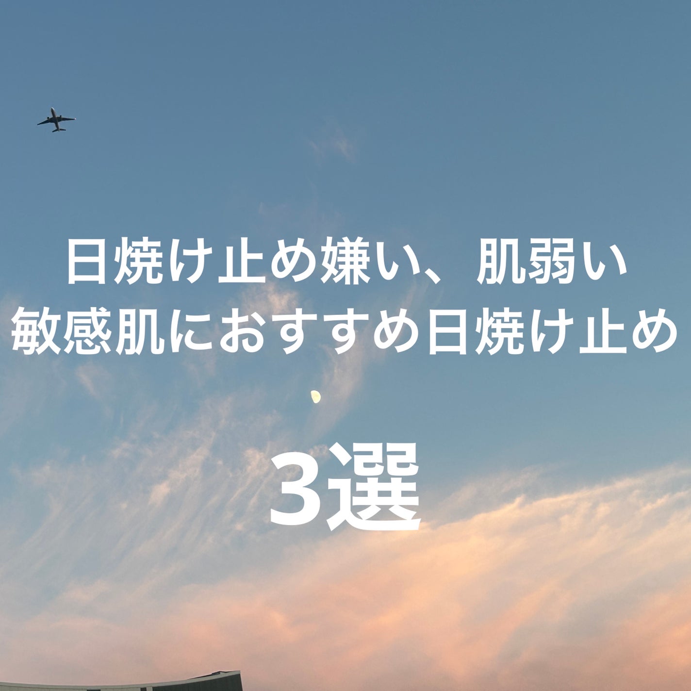 フェアルーセント 薬用デイクリーム ホワイトD/フェアルーセント/フェイスクリームを使ったクチコミ(1枚目)