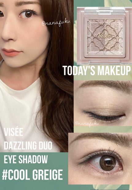 リシェ ダズリング デュオ アイズ/Visée/アイシャドウパレットを使ったクチコミ(1枚目)