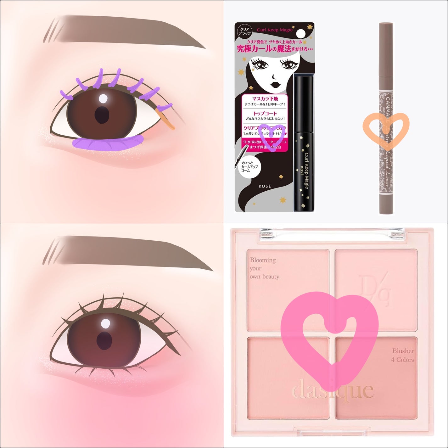 ラスティングリキッドライナー/キャンメイク/リキッドアイライナーを使ったクチコミ(3枚目)