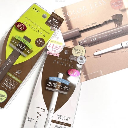 パーフェクトエクステンション マスカラ for カール/D-UP/マスカラを使ったクチコミ(1枚目)