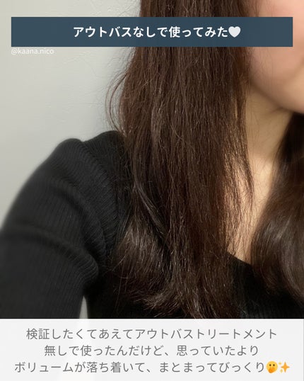 &be テイクダウンシャンプー/&be HAIR/市販シャンプーを使ったクチコミ(5枚目)