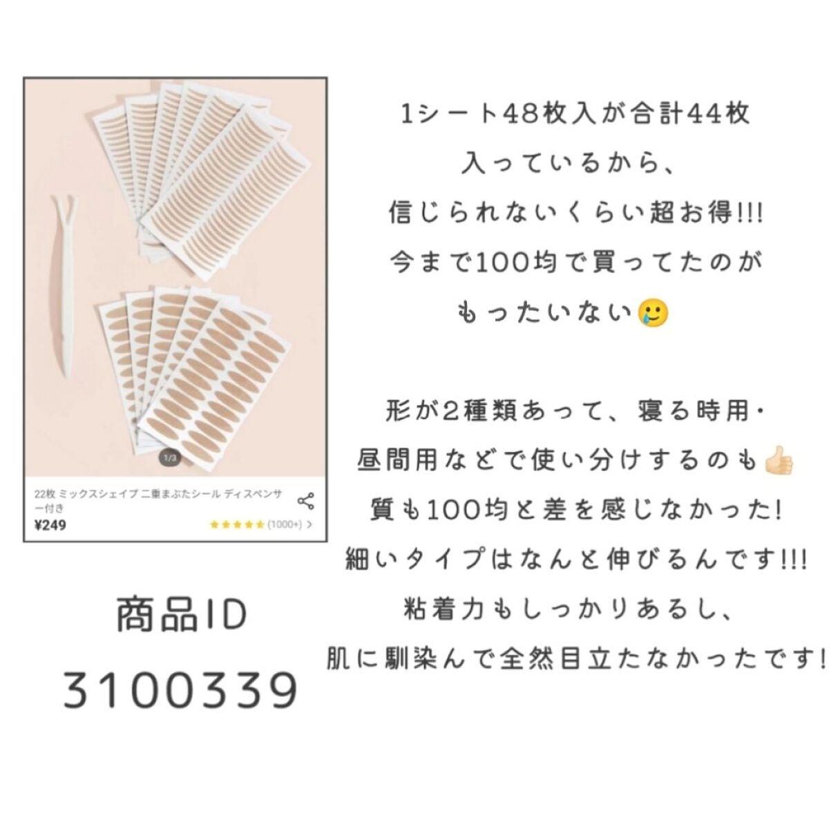 ðŠðð¢ on LIPS ãçŸå®¹ãªã¿ã¯ãæ¬æ°ã§ããããïŒïŒ/SHEINã§è²·ãã¹ãçŸå®¹ã°ã..ãïŒ2æç®ïŒ