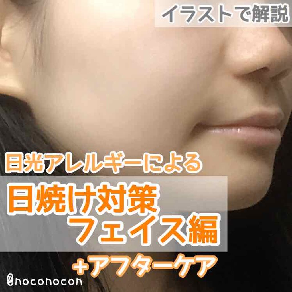 パーフェクトUV アクアブースター/アネッサ/日焼け止め・UVケアを使ったクチコミ(1枚目)