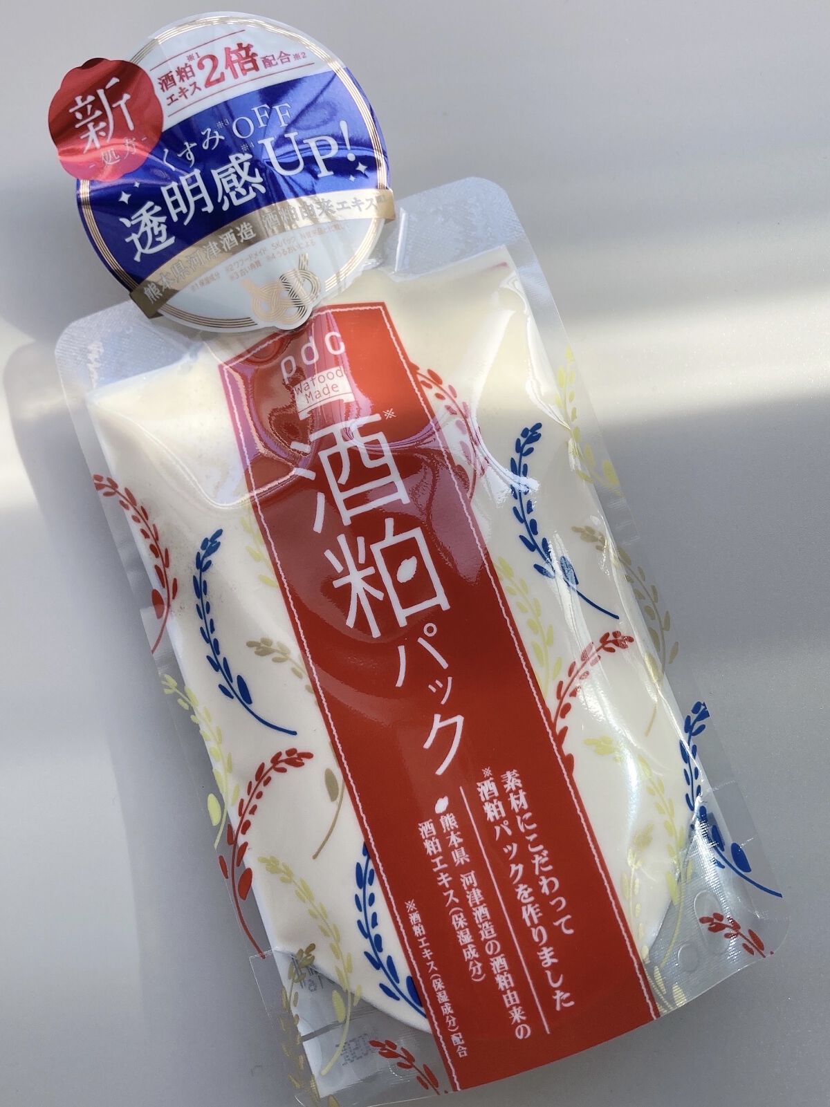 エッセンスインヘアミルク/オルビス/ヘアミルクを使ったクチコミ（2枚目）