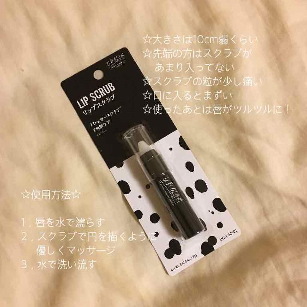 UR GLAM LIP SCRUB/U R GLAM/リップスクラブを使ったクチコミ(2枚目)