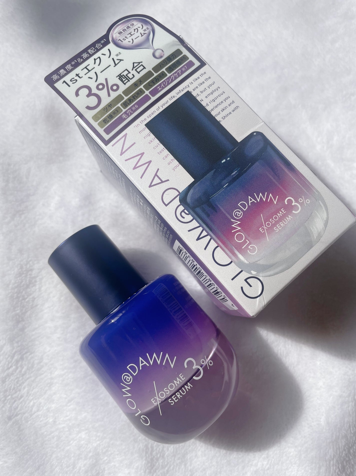 1stエクソソーム エクストラ3%セラム/GLOW@DAWN/美容液を使ったクチコミ(3枚目)