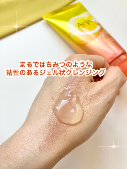 ホットジェルクレンジング C/クレンジングリサーチ/クレンジングジェルを使ったクチコミ(2枚目)