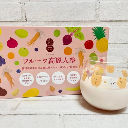 を使ったクチコミ(1枚目)