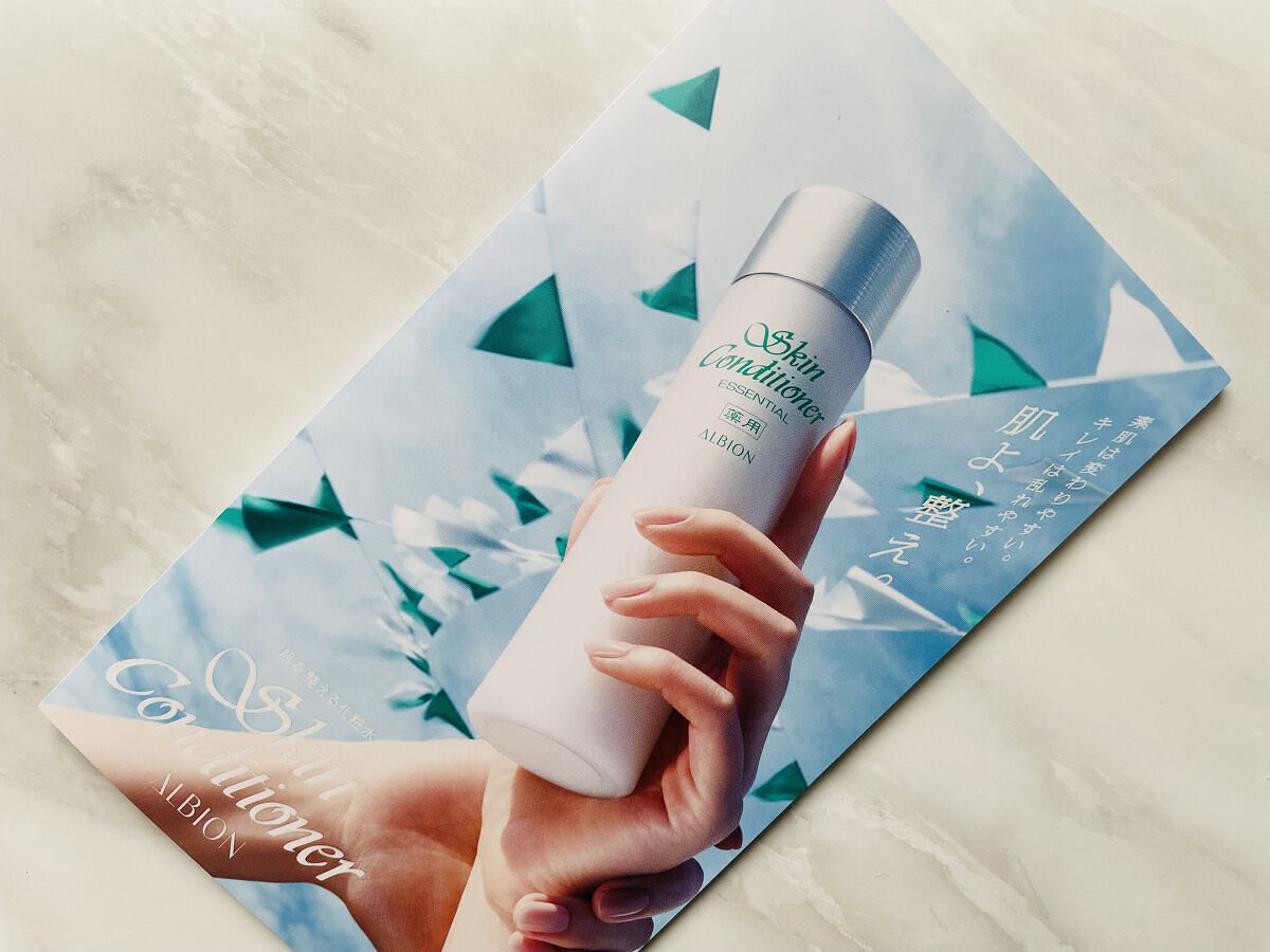  薬用スキンコンディショナーエッセンシャル N/ALBION/化粧水を使ったクチコミ（2枚目）