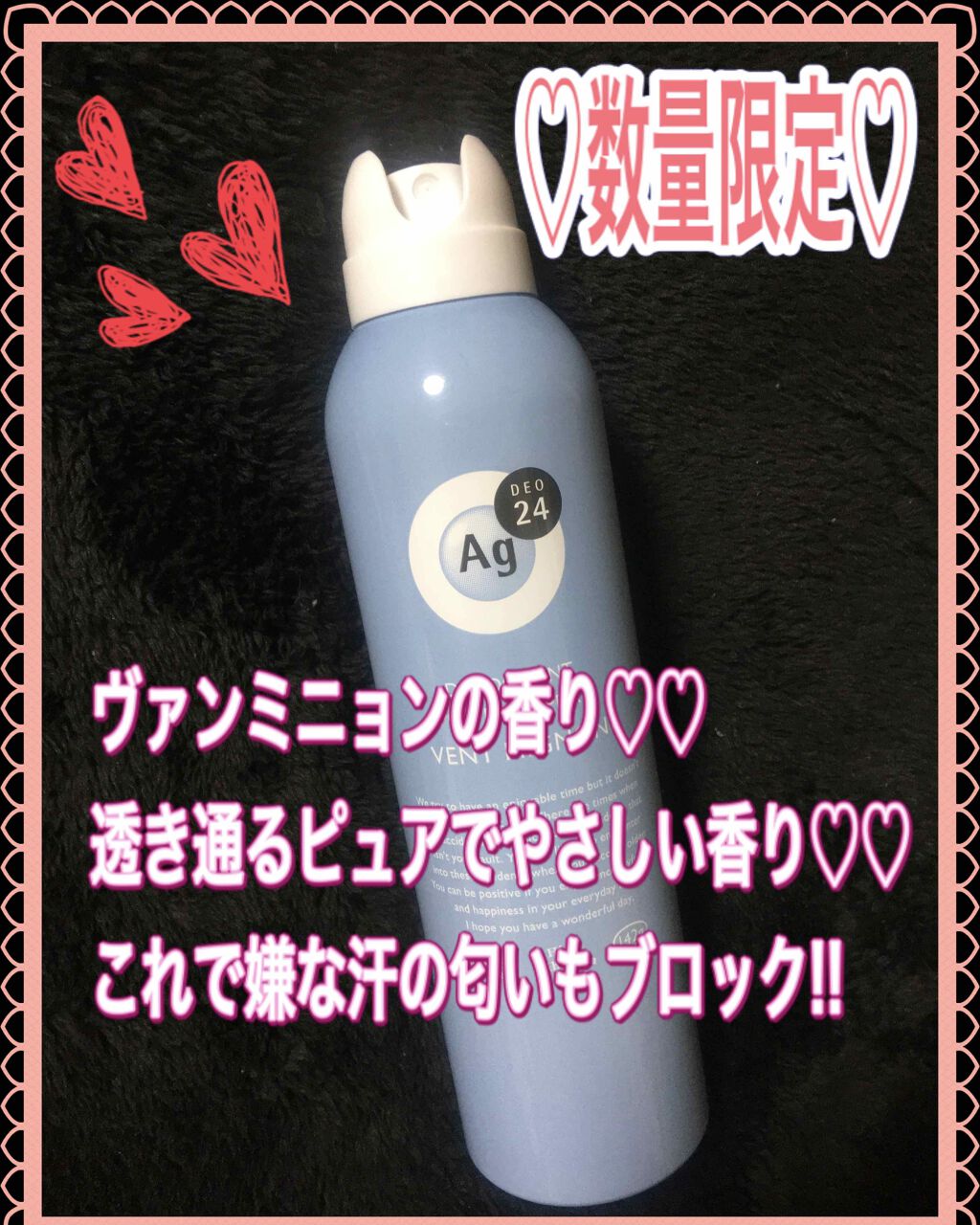 パウダースプレー f (無香料)/エージープラス/デオドラント・制汗剤を使ったクチコミ(1枚目)