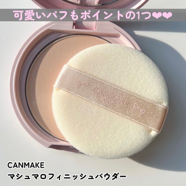 マシュマロフィニッシュパウダー/キャンメイク/プレストパウダーを使ったクチコミ（3枚目）