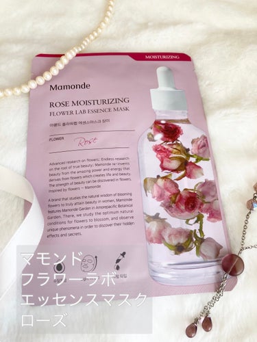 Mamonde Flower Lab Essence Maskのクチコミ「香りに癒されます🌹


−−−−−−−−−−−−−−−−−−−−−−−−

Mamonde
F.....」（1枚目）