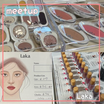 し・ほみん on LIPS 「LIPSクリエイターミートアップに行ってきました!1月28日日..」(9枚目)