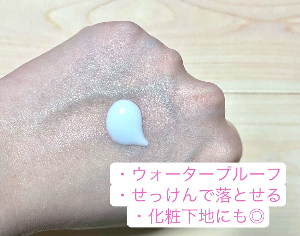 ベルディオ UVモイスチャージェル/メンターム/日焼け止めジェルを使ったクチコミ(2枚目)