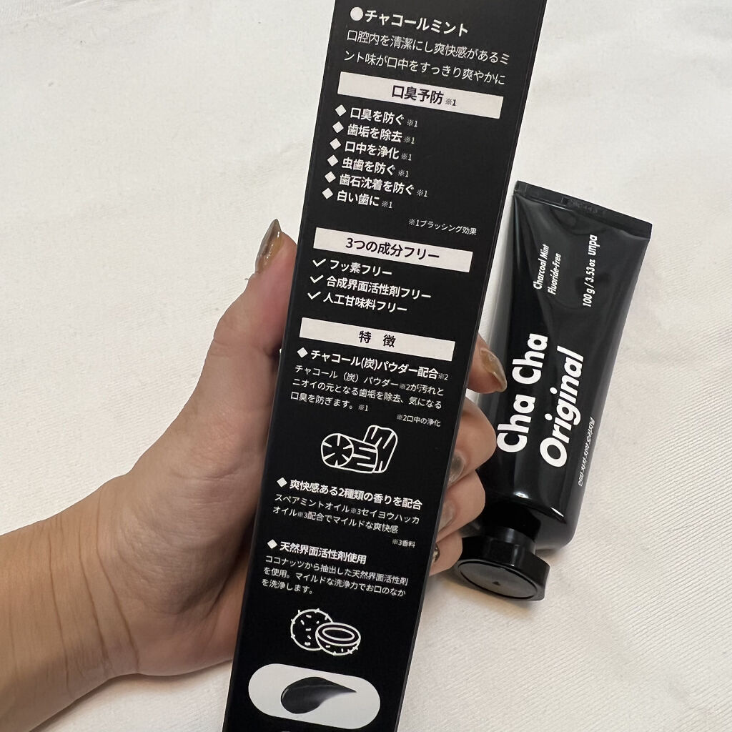Cha Cha Charcoal Black Toothpaste/chacha/歯磨き粉を使ったクチコミ（2枚目）