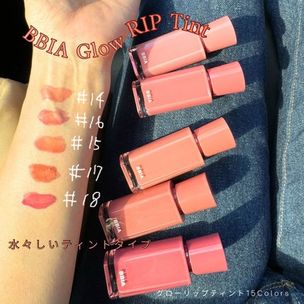 グローリップティント/BBIA/リップティントを使ったクチコミ(1枚目)