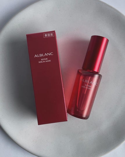 リペア セラムマスク/ALBLANC/美容液を使ったクチコミ(1枚目)