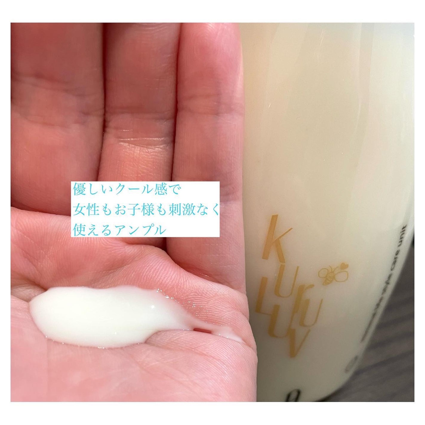 Maiko on LIPS 「*AMIOKkuruLUVクールウォッシュクールアンプル@a..」(5枚目)