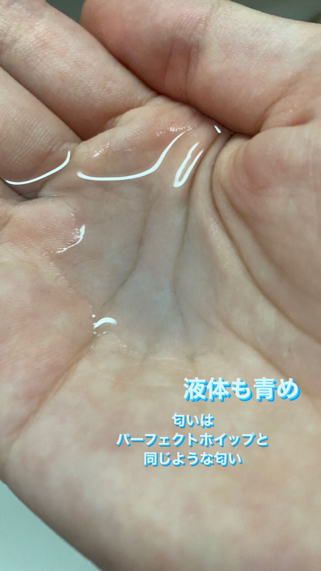 洗顔専科 パーフェクトクリアクレンズ/SENKA(専科)/クレンジングジェルを使ったクチコミ(4枚目)