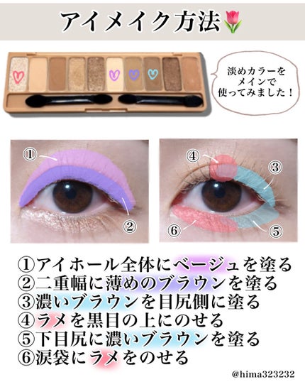 プレイカラー アイシャドウ/ETUDE/アイシャドウパレットを使ったクチコミ(7枚目)