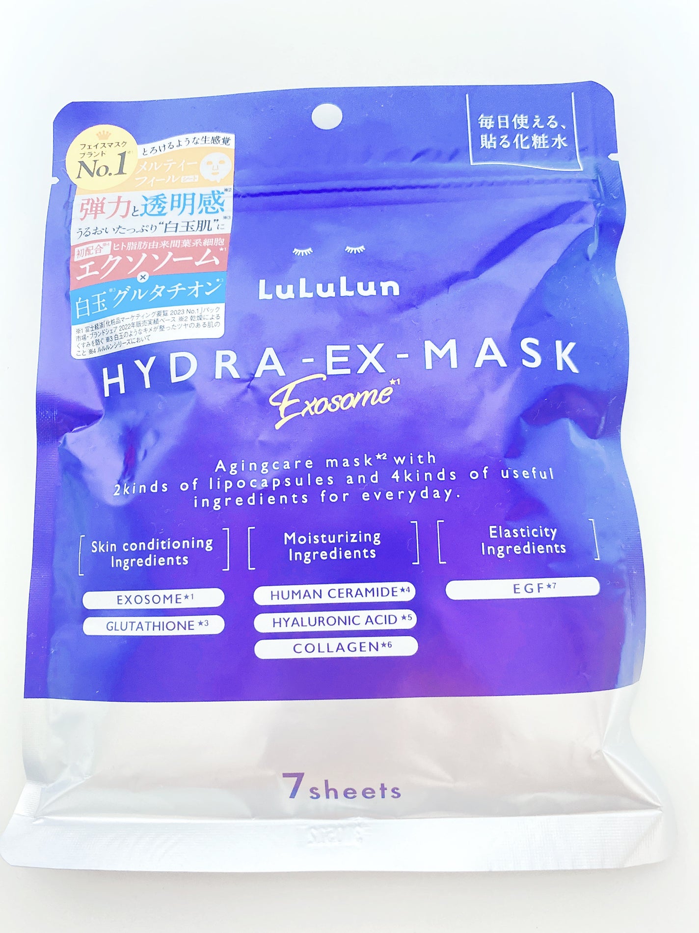 ルルルン ハイドラ EX マスク/ルルルン/シートマスク・パックを使ったクチコミ(1枚目)