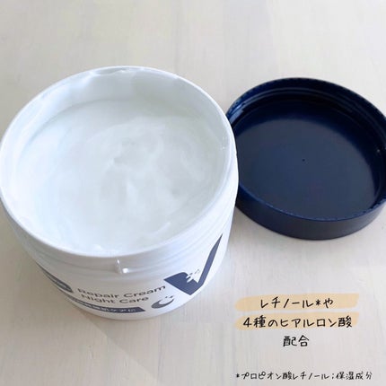 ヴァセリンリペアクリームナイトケア/ヴァセリン/ボディクリームを使ったクチコミ(2枚目)