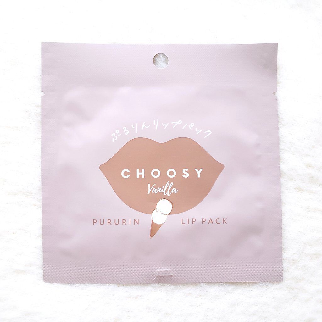 リップパック /CHOOSY/リップマスクを使ったクチコミ(5枚目)