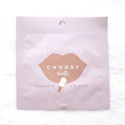 リップパック /CHOOSY/リップマスクを使ったクチコミ(5枚目)