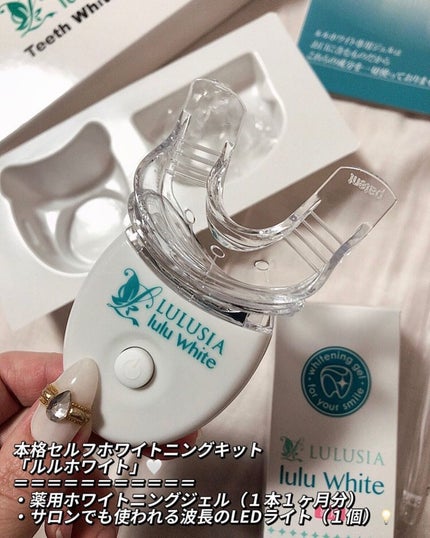 ルルホワイト/ルルシア/その他オーラルケアを使ったクチコミ(2枚目)