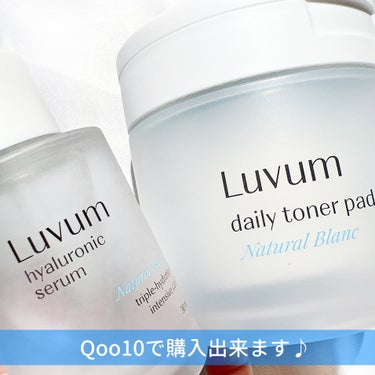 ナチュラルブランデイリートナーパッド/Luvum/拭き取り化粧水を使ったクチコミ（8枚目）