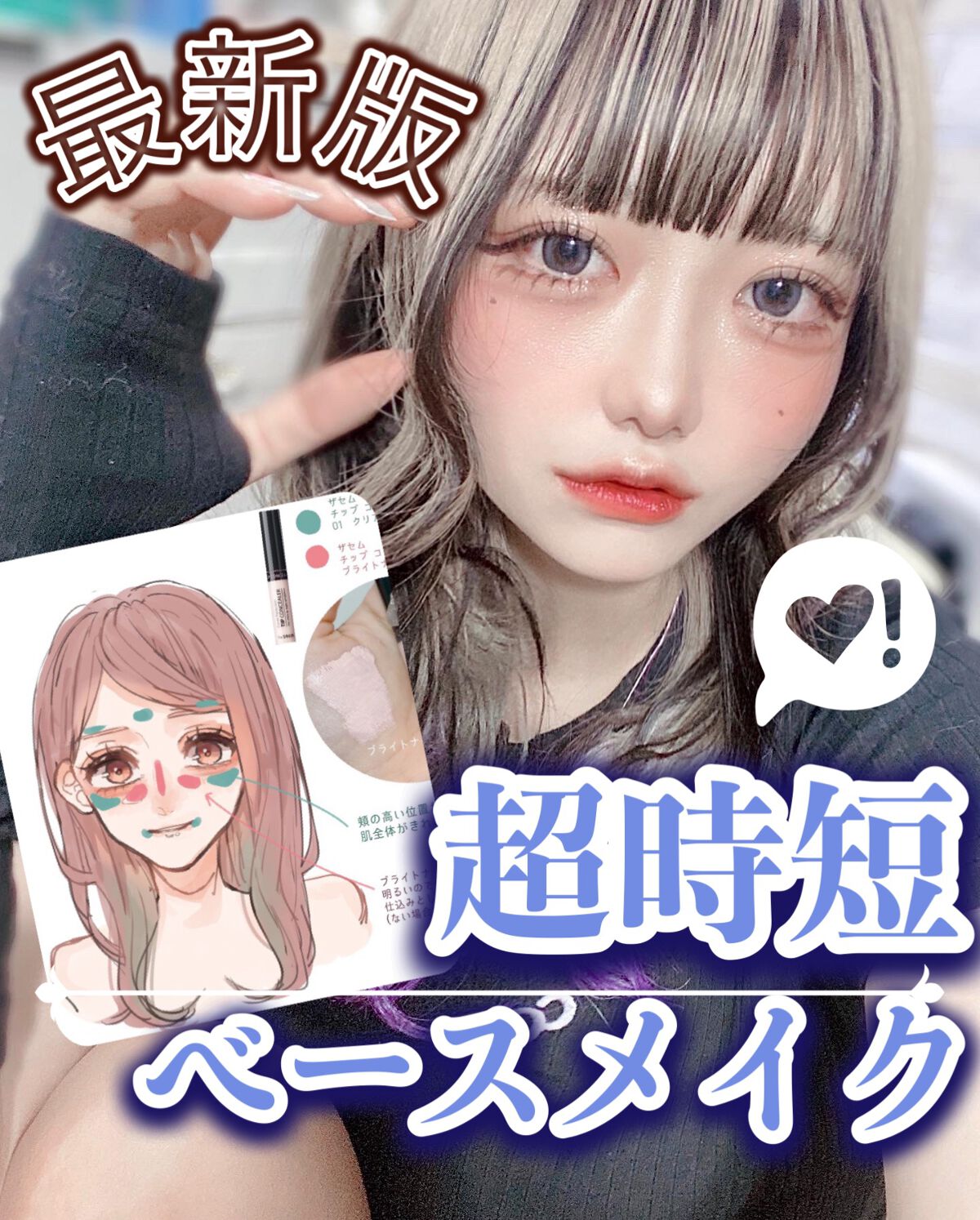 【旧】ディオールスキン フォーエヴァー スキン コレクト コンシーラー/Dior/リキッドコンシーラーを使ったクチコミ（1枚目）