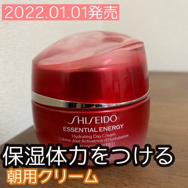 エッセンシャルイネルジャ ハイドレーティング デークリーム 50g/SHISEIDO/フェイスクリームを使ったクチコミ（1枚目）