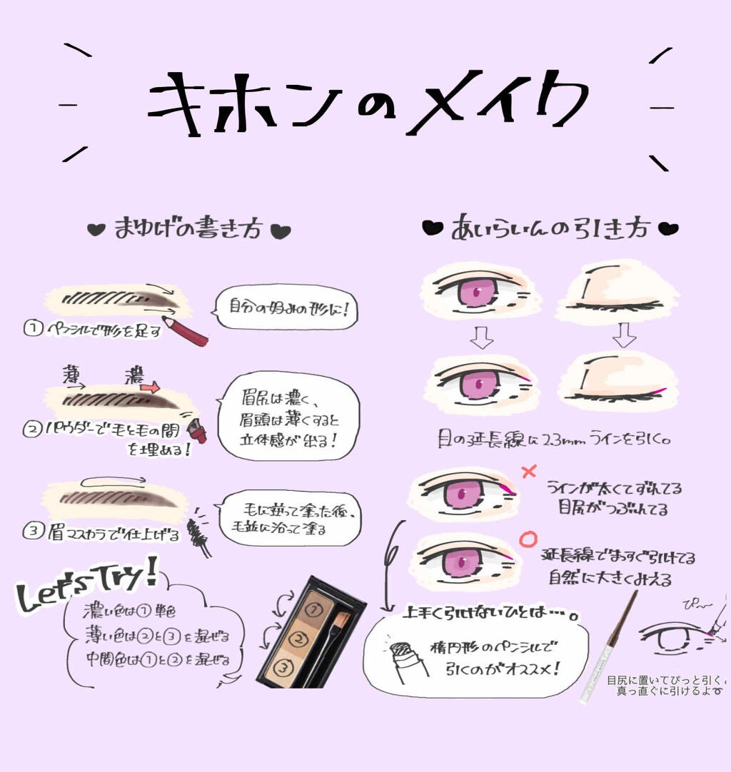 カラーリングアイブロウ/ヘビーローテーション/眉マスカラを使ったクチコミ(2枚目)