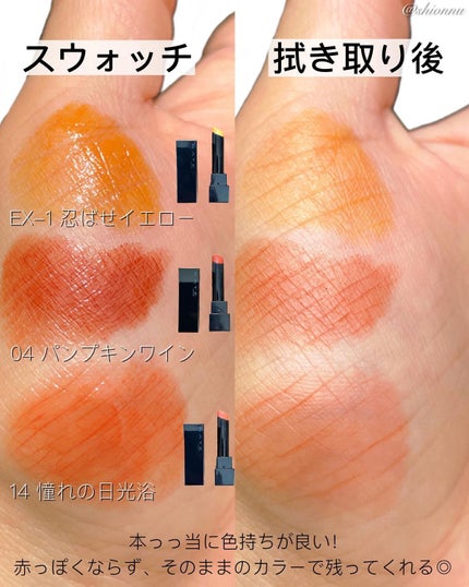 ケイト リップモンスター/KATE/口紅を使ったクチコミ(4枚目)