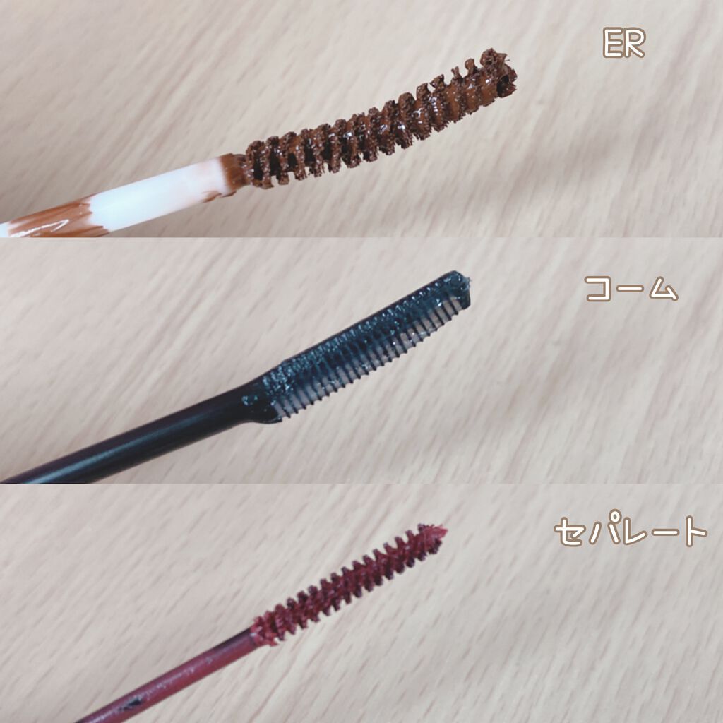 クイックラッシュカーラー/キャンメイク/マスカラ下地を使ったクチコミ（2枚目）