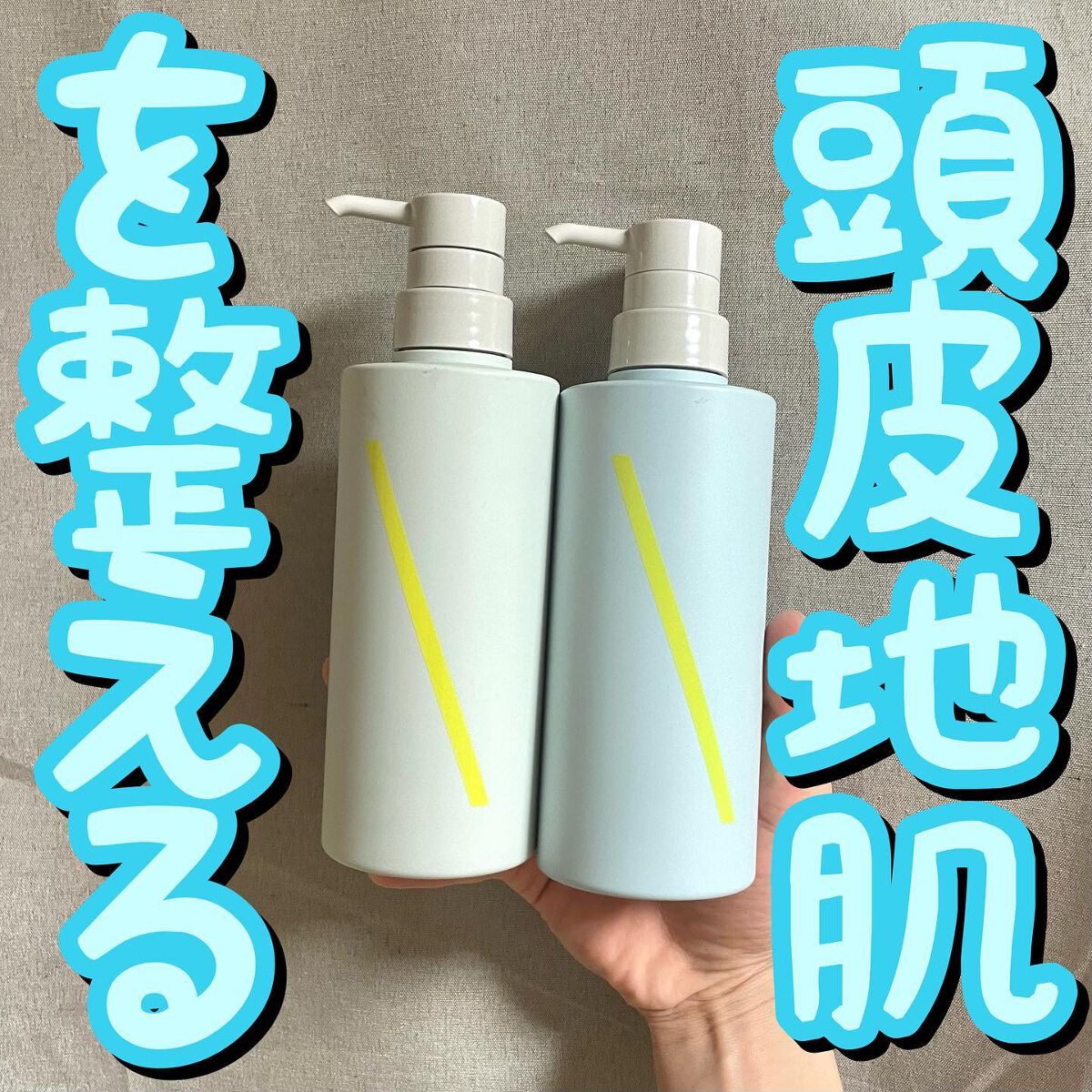 SQ アンチポリューションシャンプー アクアマグノリアの香り/ShinkoQ/市販シャンプーを使ったクチコミ（1枚目）