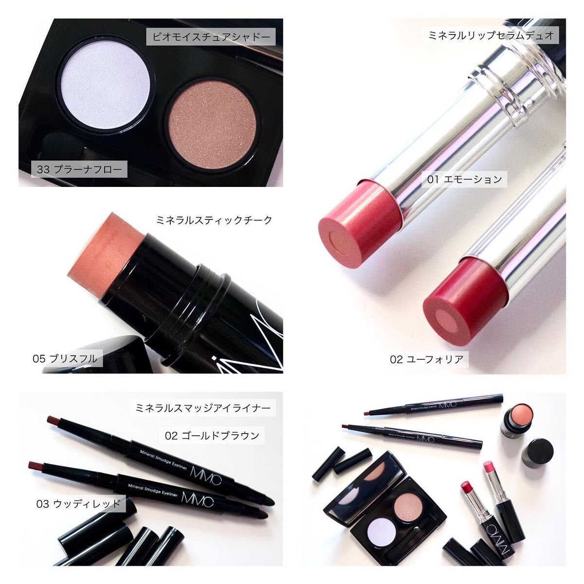 ビオモイスチュアシャドー/MiMC/アイシャドウパレットを使ったクチコミ(3枚目)