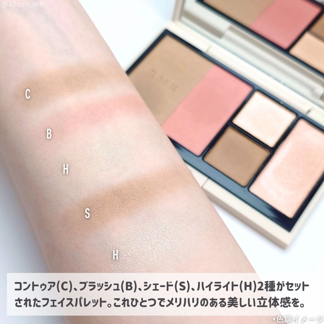 RMK シェイド&グロウ フェイスパレット /RMK/アイシャドウパレットを使ったクチコミ(4枚目)